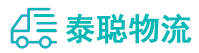 重庆到贡山独龙族怒族自治县物流公司
